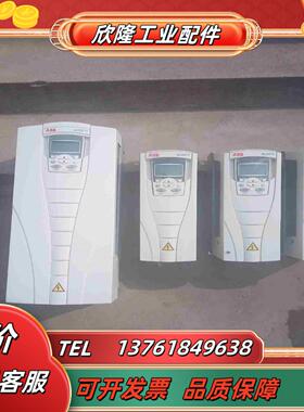ABB  ACS510  15KW18年的1580议价