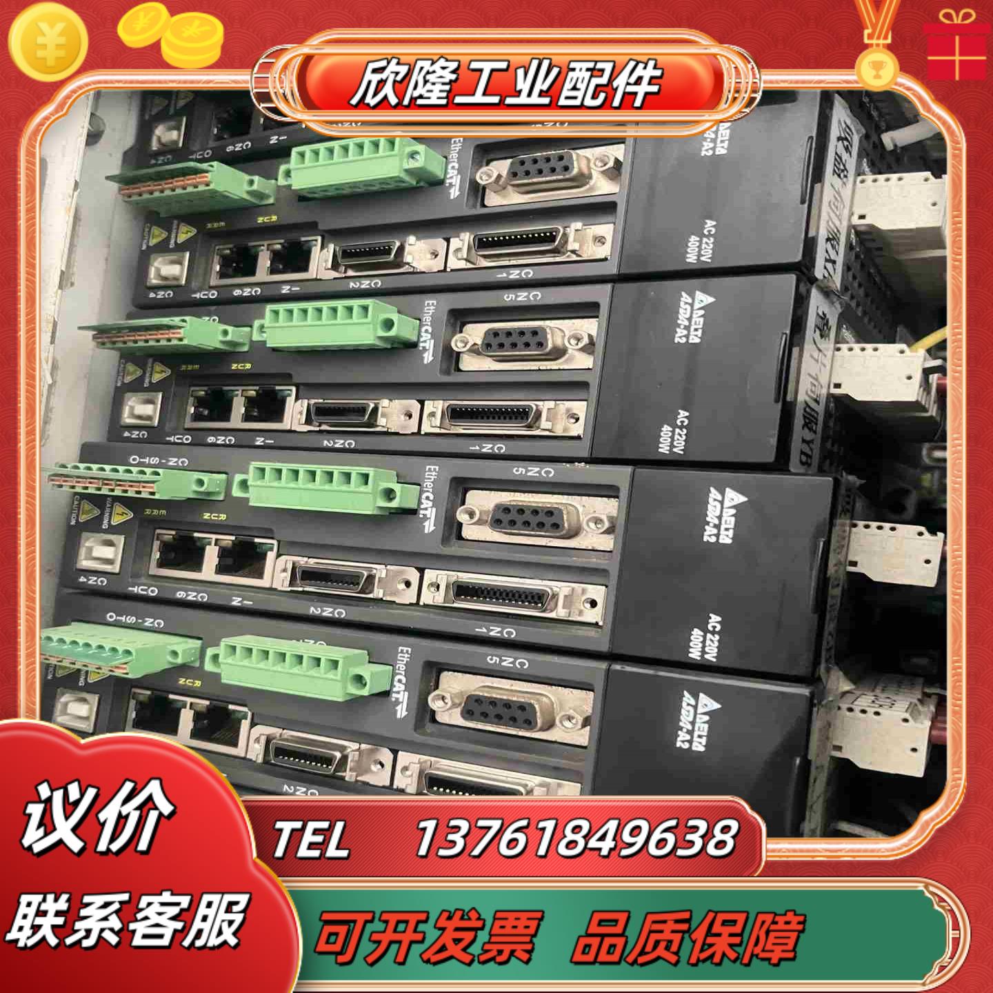 ASD-A2-0421-E台达伺服驱动器400W议价