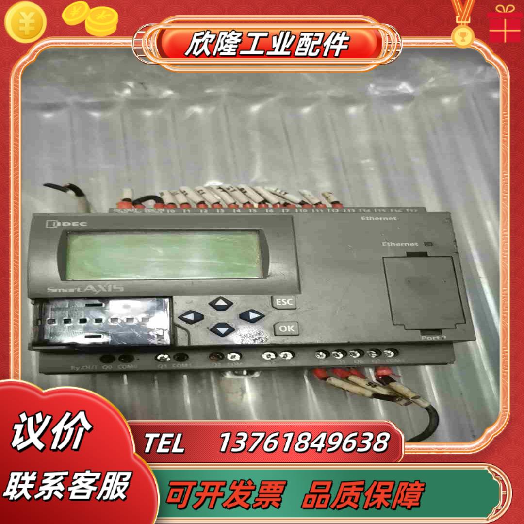 和泉FT1A-H24RC功能议价