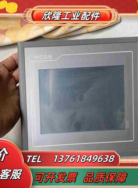 昆仑通泰TPC7062KXTX通电正常触摸正常议价