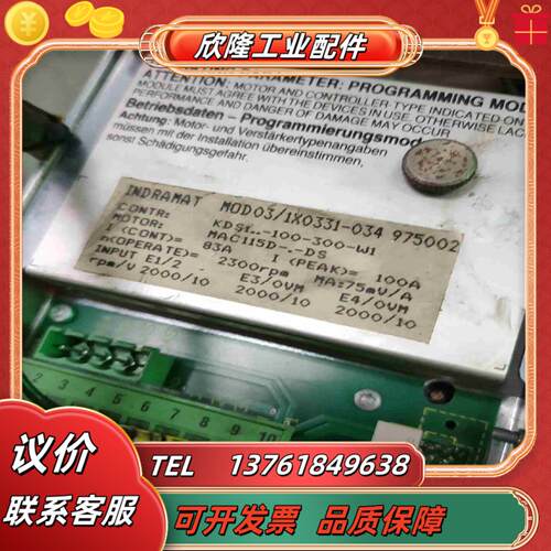 MOD031X0331-034有正常200议价