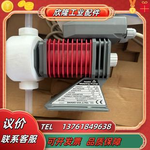 全新易威奇 C35C35 电磁泵计量泵IWAKI