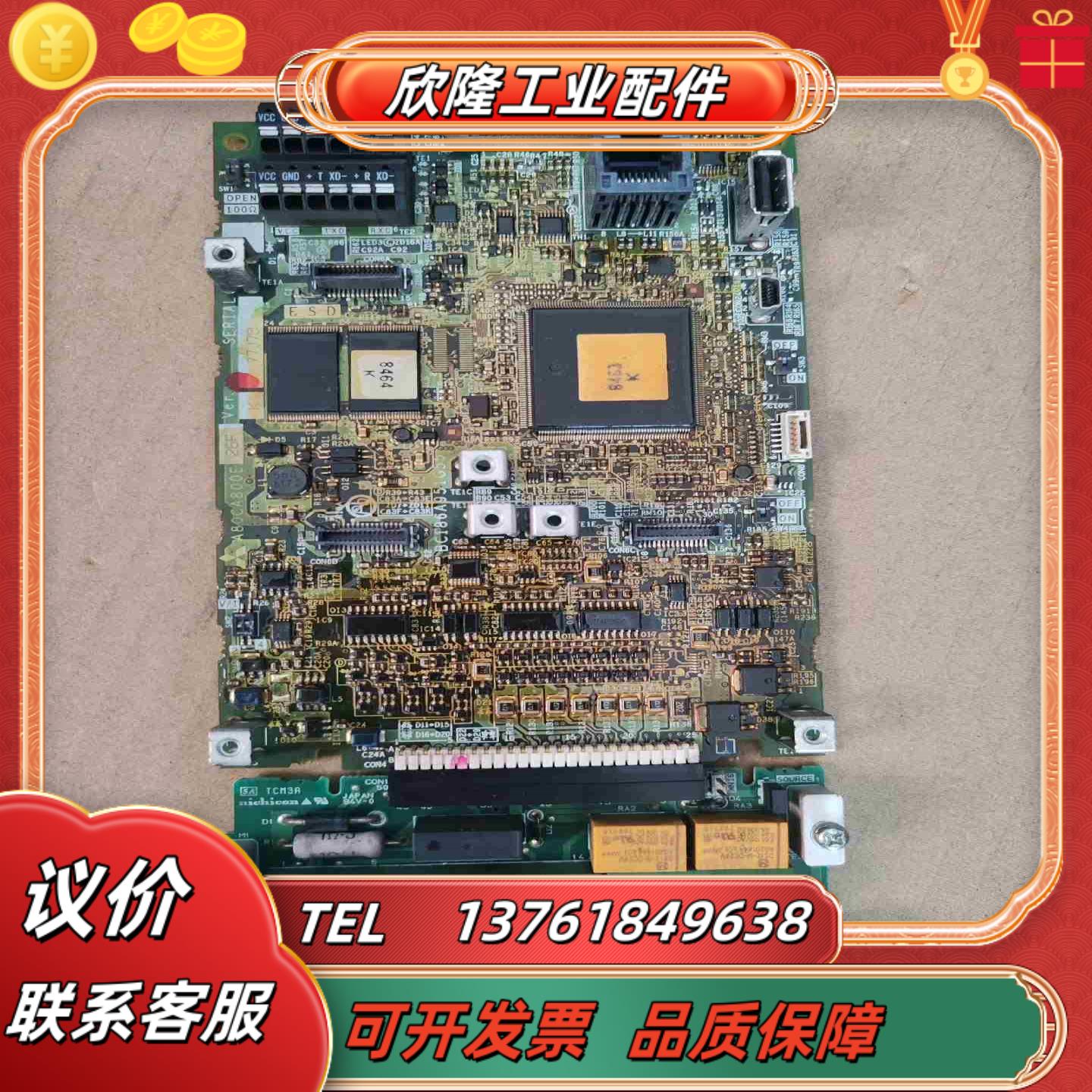三菱A800A840变频器主板A80CA800E26F B议价