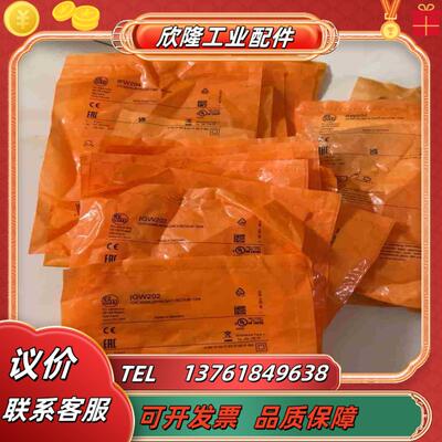 易福门接近开关   IFW204   16个80议价