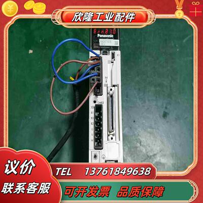200w伺服驱动器型号 MADKT1507E功能议价