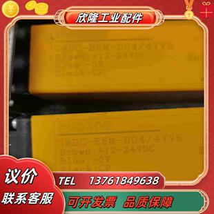 普邦安全光栅传感器 pubang 安全光幕红外线对射议价