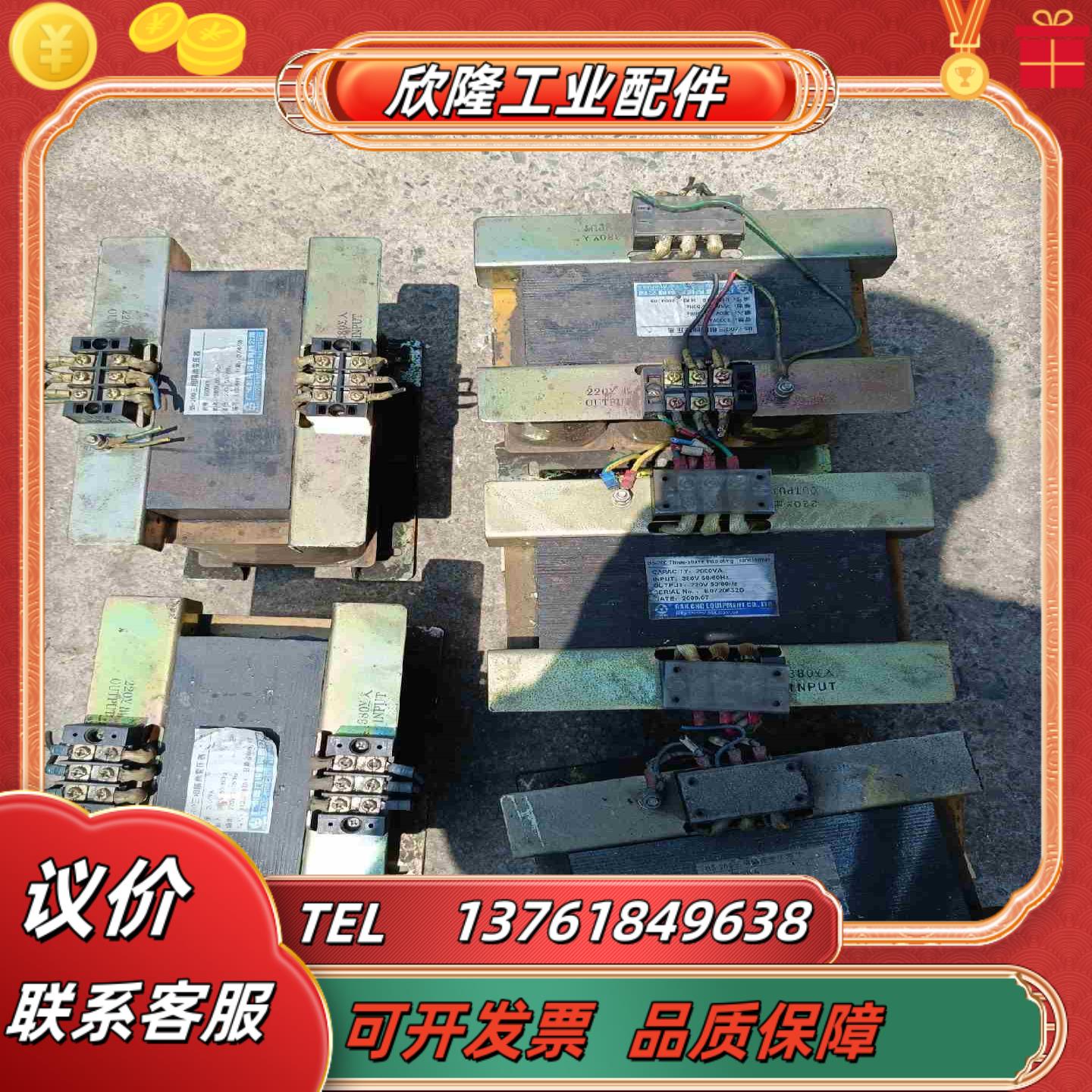 广数纯铜2000瓦变压器议价