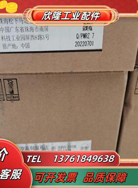 MHMF082LBV2M全新原装正品刹车电机现货