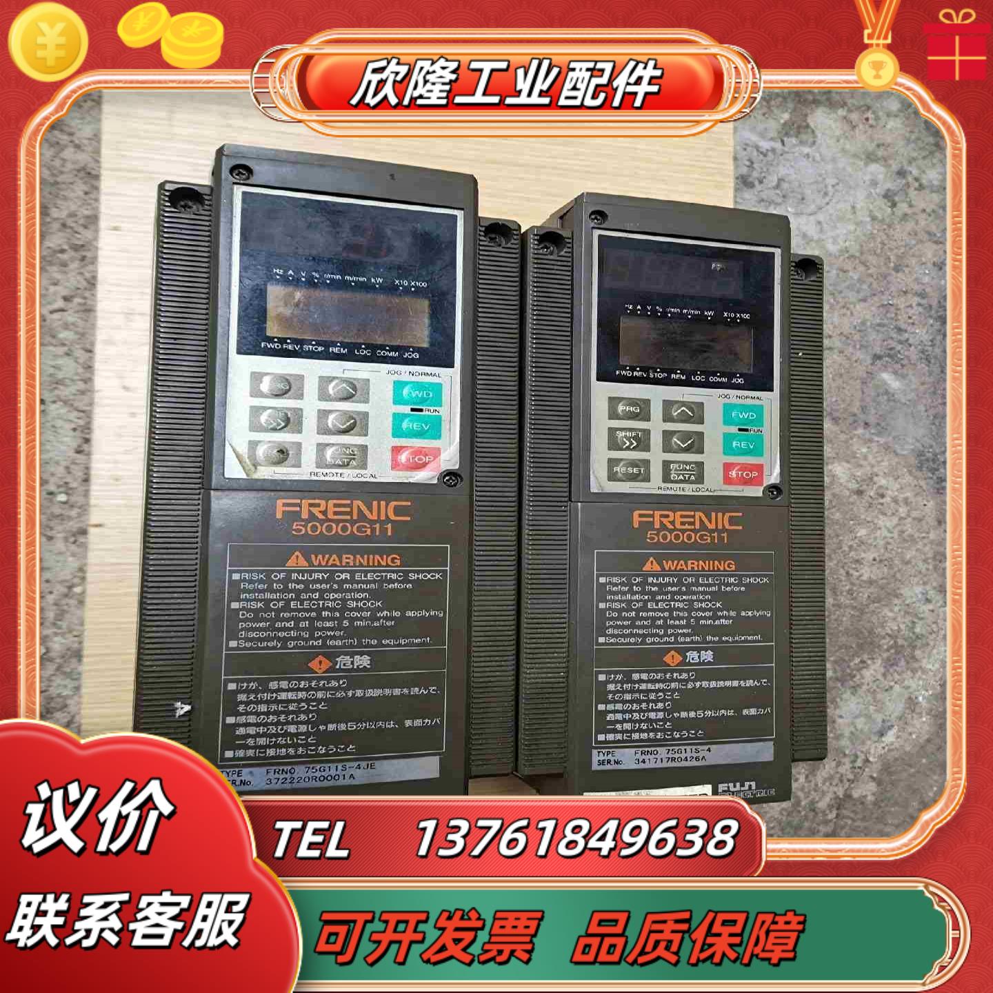 富士变频器FRN075G11S-4JE议价