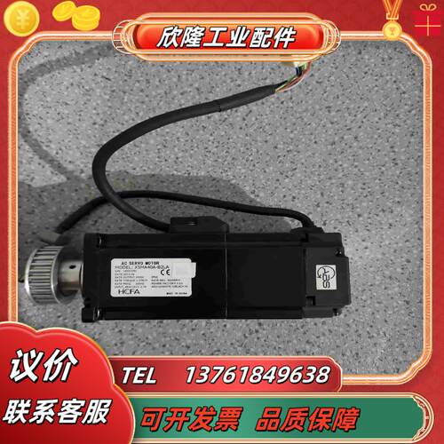 X5MA40A-B2LA 禾川伺服电机400W带刹车 功能议价