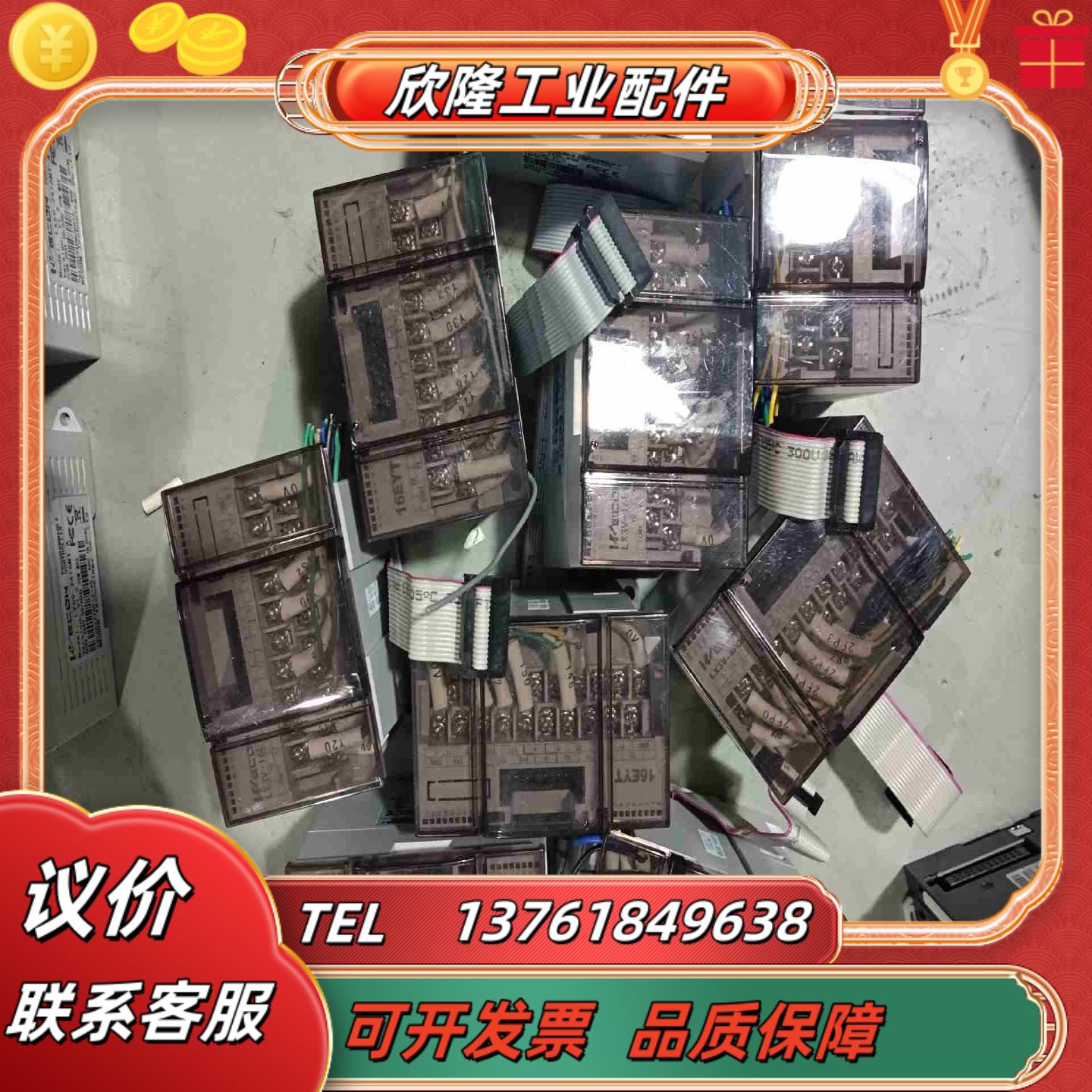 维控模块LX3V－4PGB  回货了议价