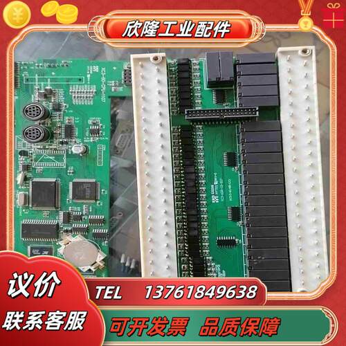 信捷plcXC3-60MR继电器板CPU板成色如图漂亮一议价