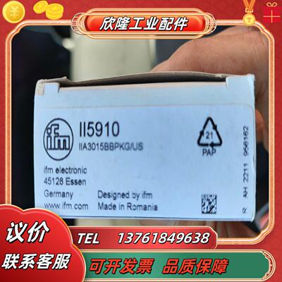 易福门II5910光电传感器三台