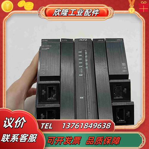 禾川Q系列   CPU HCQ1－1300－D2议价