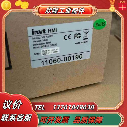 英威腾 VS-121FE全新仅此邮费自理议价