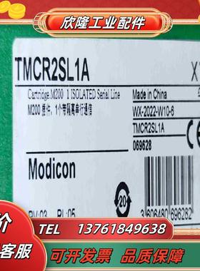 TMCR2SL1ATMC2SL1全新原装正品议价