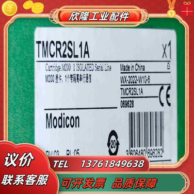 TMCR2SL1ATMC2SL1全新原装正品议价