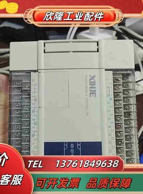 信捷XC5-32T-E版本41议价