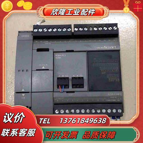 和泉FC6B-C24K1C功能议价