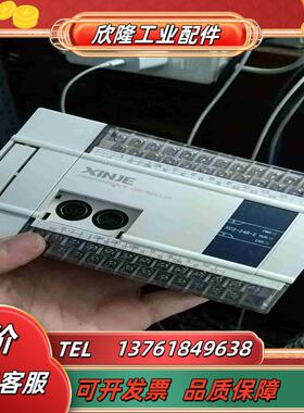 信捷XC3-24R-E成色版本高40年份0V议价