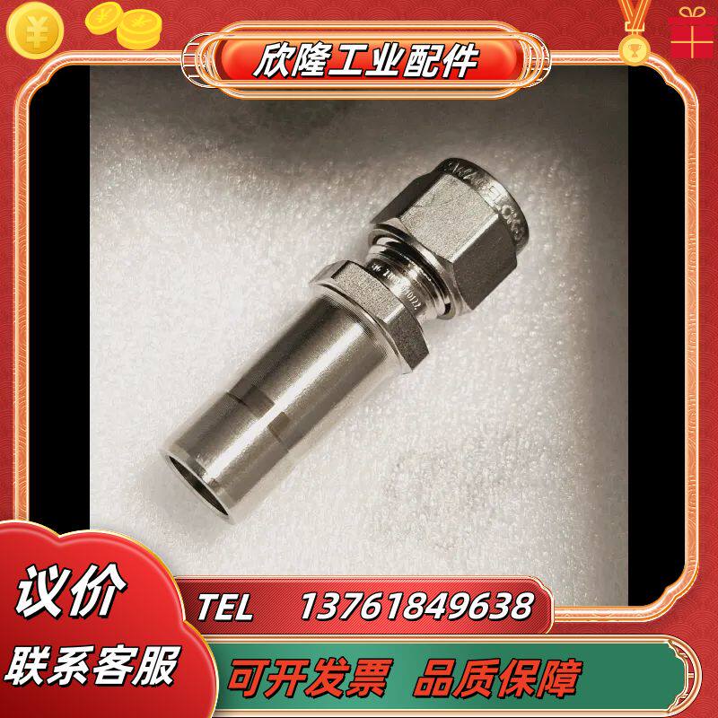 世伟洛克SS-6M0-R-12M不锈钢卡套管接头，变径接头，议价