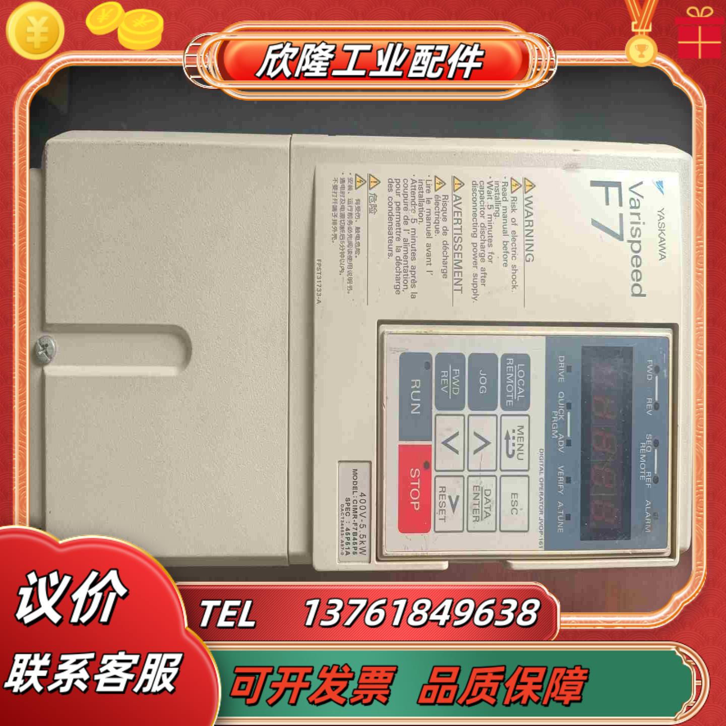 安川F系列变频器议价