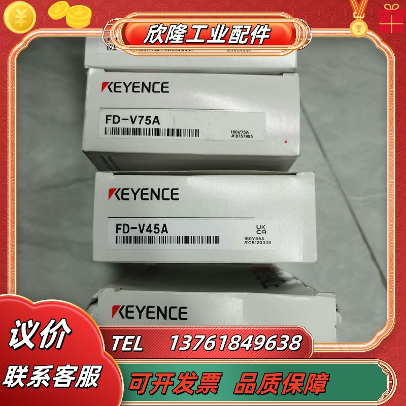 FD-V40AP FD-V75A FD-V45A FD-V8议价