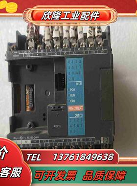 永宏PLCFBS-24MAT成色功能不议价议价