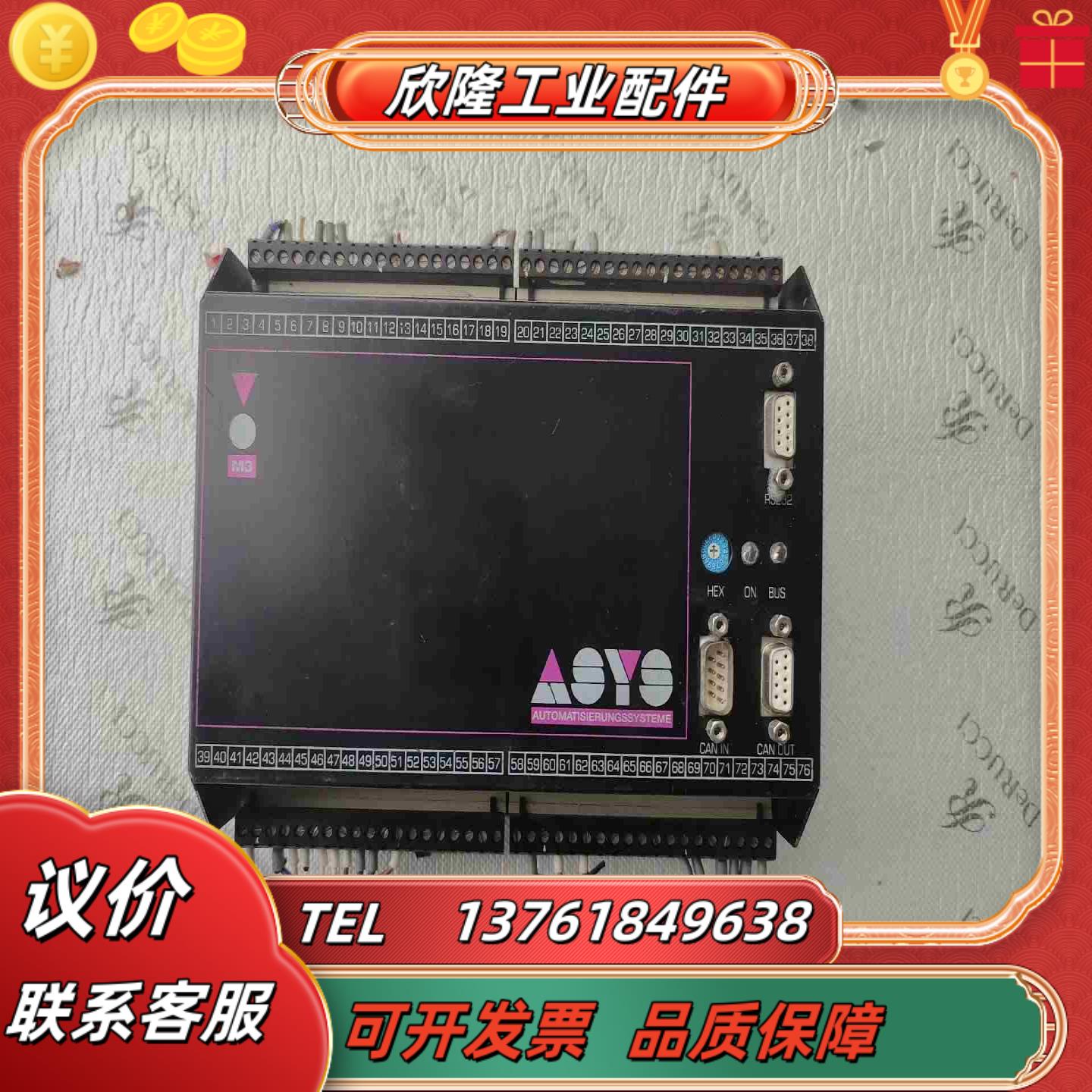 德国ELREST 10803036  73230ASYS议价