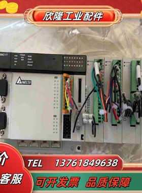 台达运动控制Plc型号  DVP50MC11T外加4个模议价