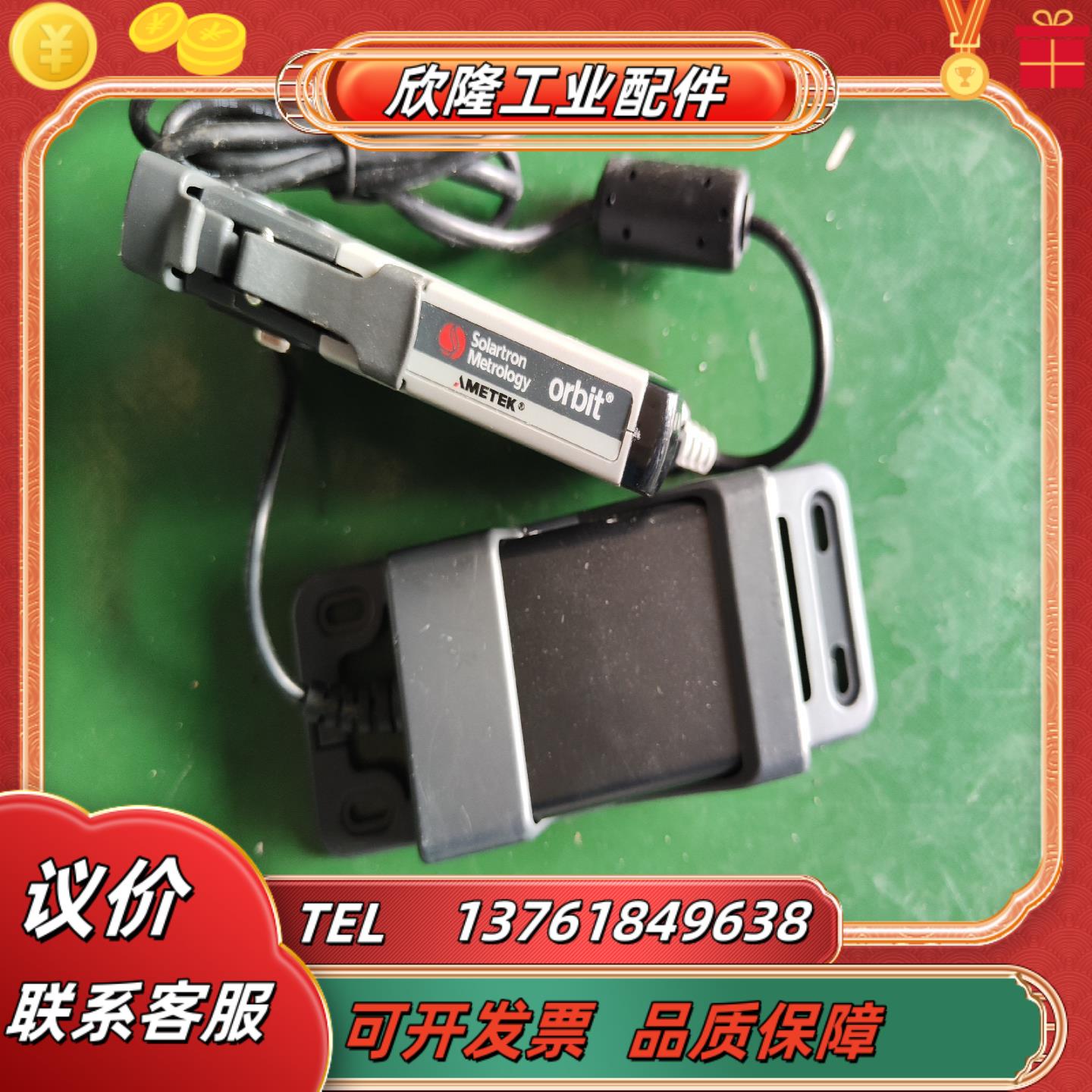 输力强 solartron 电源PSIM