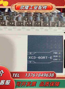 信捷XC3-60RT-E 扩展XC-E16YT成色漂议价