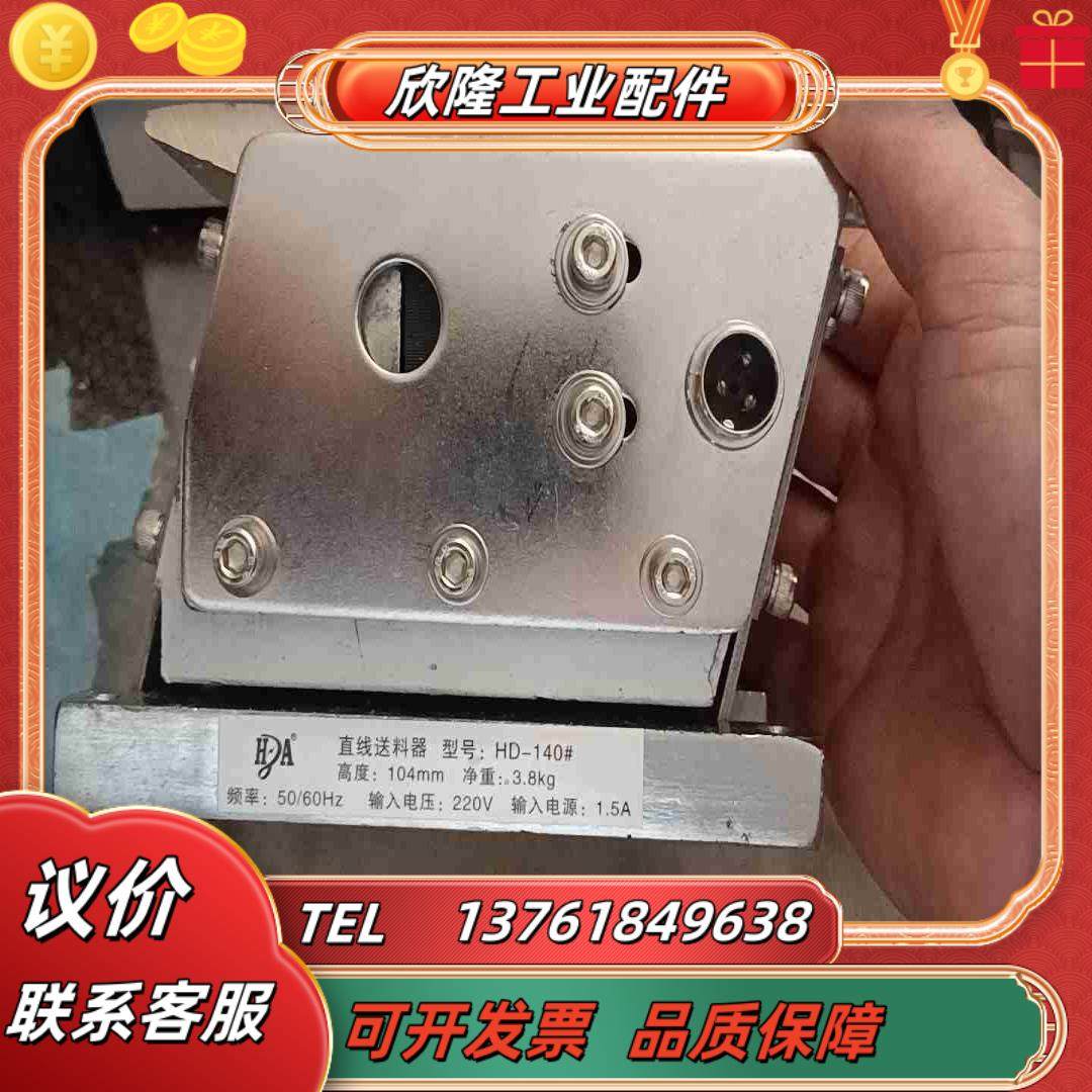 直线送料器议价,3C数码配件,隔离器/耦合器,淘宝优惠券,粉丝福利购,淘宝优惠卷