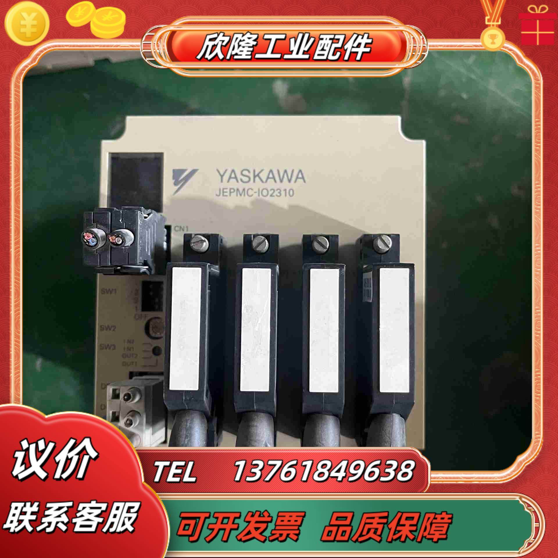 安川伺服控制器MP2300JEPMC-I02310-E议价