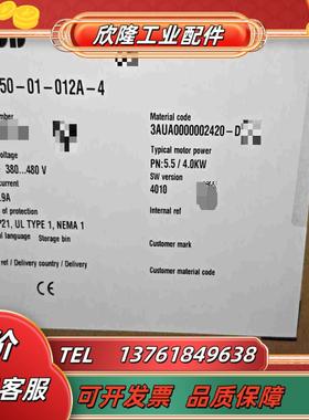 ACS510-01-012A-455kw  abb 变频议价
