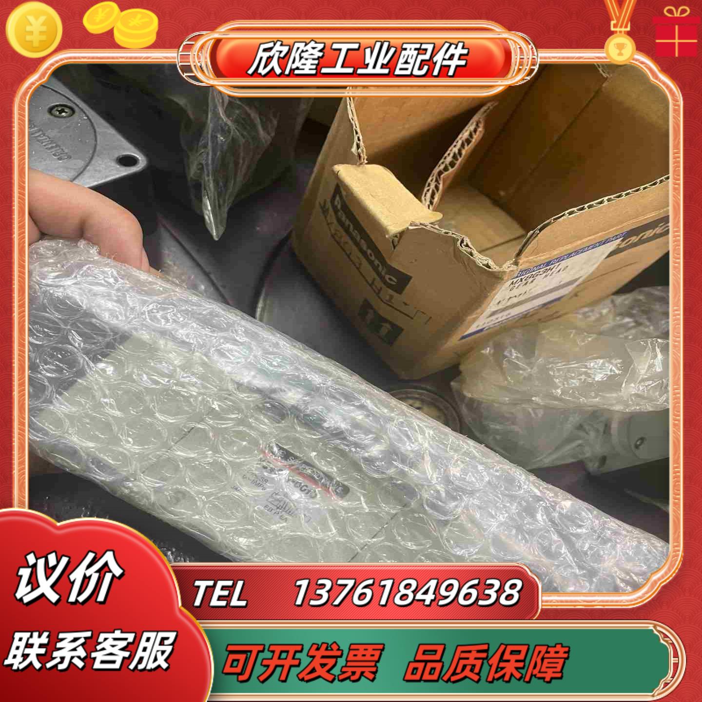 电磁阀VS4214-001U 电压100Ｖ 原装正品议价