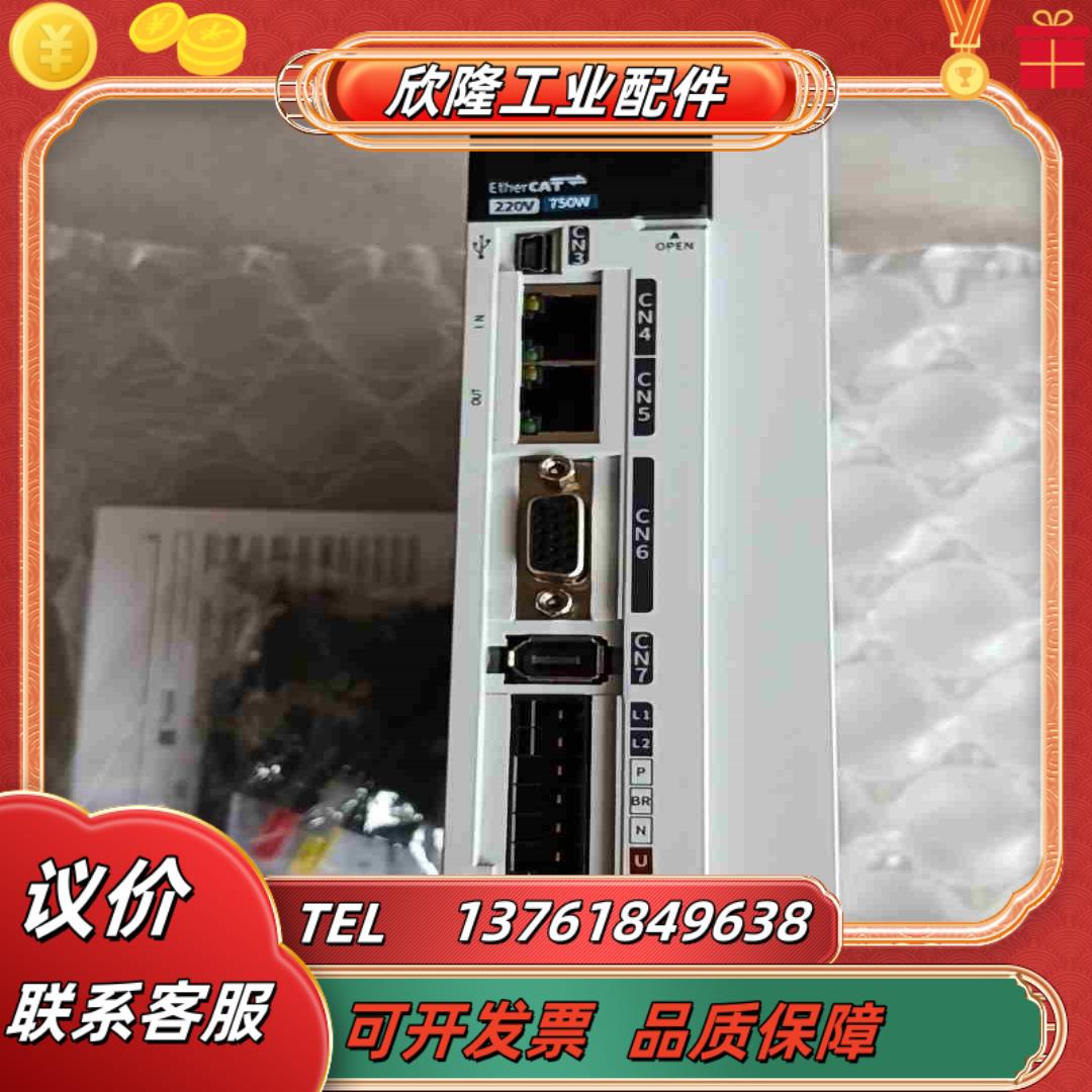 禾川SV-X5EB075A-A0-00-GF驱动器全新的没有议价