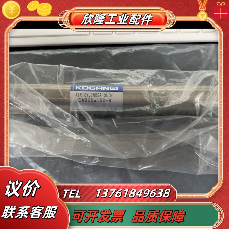 dab20-150-4 dab20-50-4 dab20-7议价