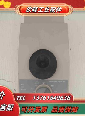 泰斯特MV1 200-2500Rpm漩涡混合器 振荡器涡旋混议价