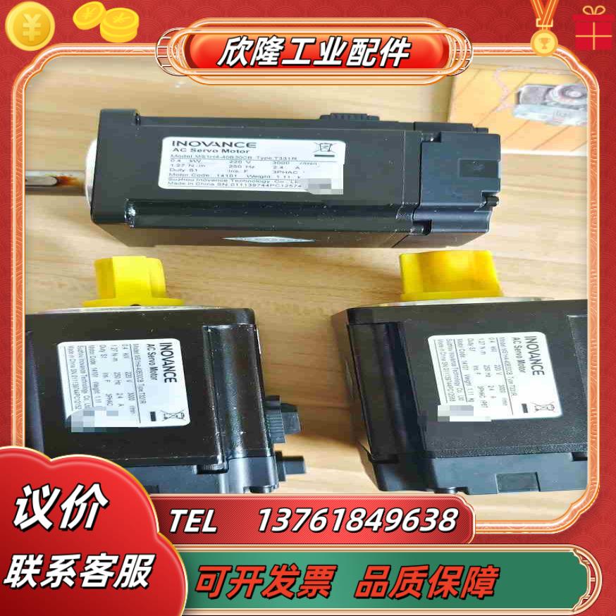 汇川伺服04KW电机MS1H4一40B30CB - T33议价