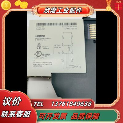 EPM-S701.1B伦茨电源模块邮现货实物，无议价