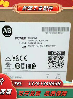 #电子器件 22F-D013N104 罗克韦尔正品行货 现