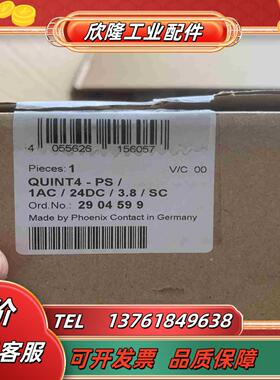 菲尼克斯电源QUINT4-PS1AC24DC38S议价