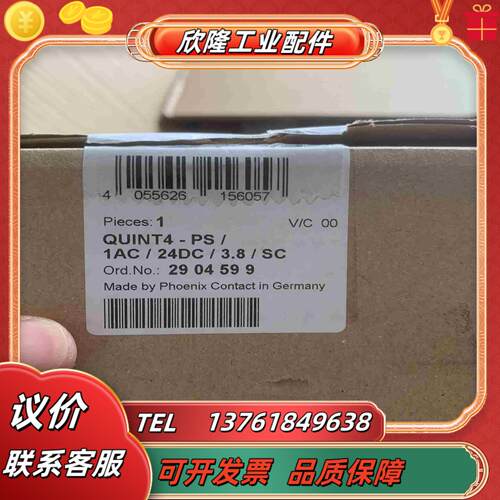 菲尼克斯电源QUINT4-PS1AC24DC38S议价