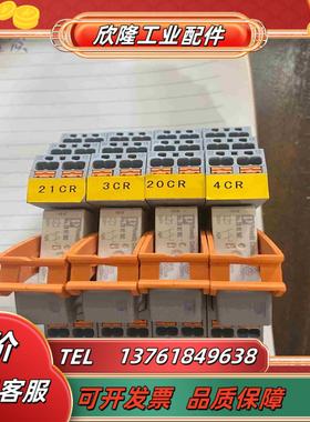 菲尼克斯 继电器 2961192 底座2900931  现议价