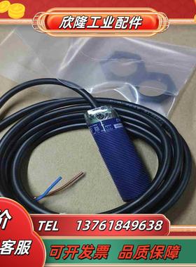 特勒美科-光电式接近开关XUB5APANL2议价