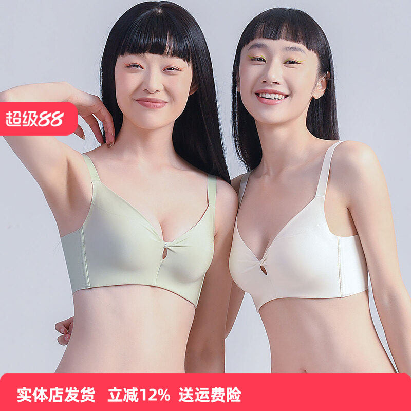 香蜜闺秀3112310光面C杯薄款无钢圈调整聚拢简约百搭文胸