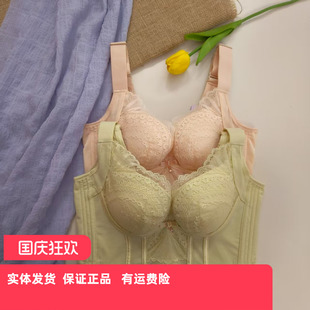 香蜜闺秀25106005新款 塑身记忆钢圈银粒子量子芯片调整功能文胸