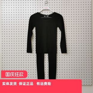 香蜜闺秀2305002无缝美体贴身蕾丝波纹精品女士保暖套装 秋衣