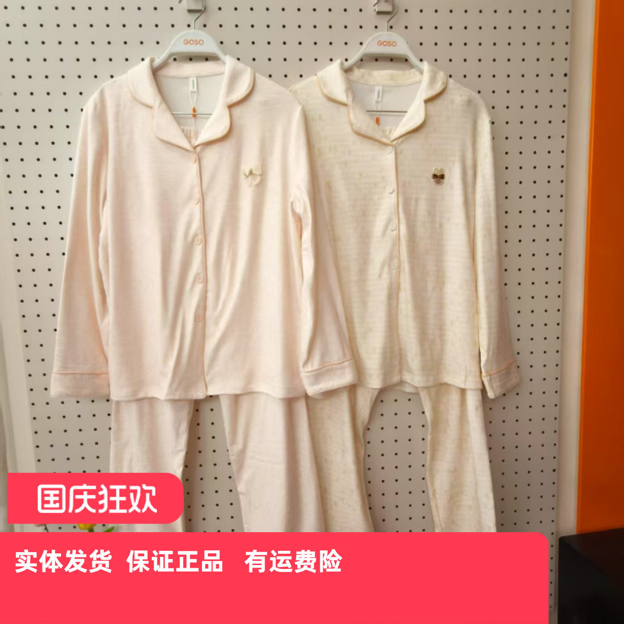 香蜜闺秀薄绒女士长袖长裤睡衣